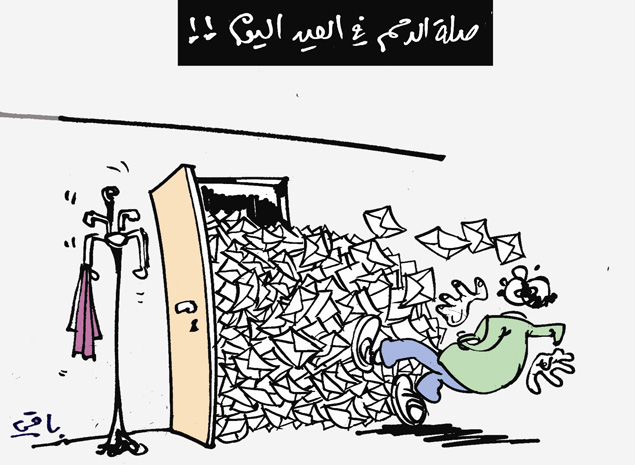 كاريكاتير العدد 3751