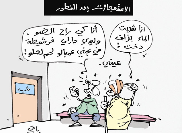 كاريكاتير العدد 3749