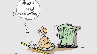 كاريكاتير العدد 3750