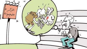 كاريكاتير العدد 2964