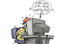كاريكاتير العدد 3587