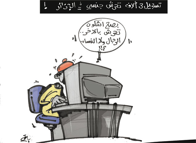 كاريكاتير العدد 3587