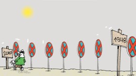 كاريكاتير العدد 3037