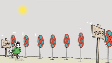 كاريكاتير العدد 3037