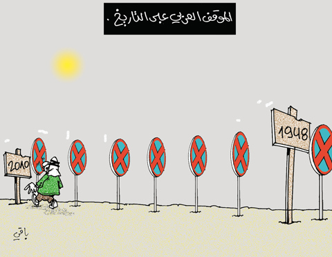 كاريكاتير العدد 3037