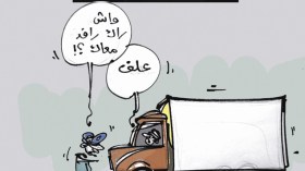 كاريكاتير العدد 3592