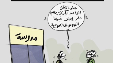 كاريكاتير العدد 3596