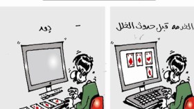 كاريكاتير العدد 3429