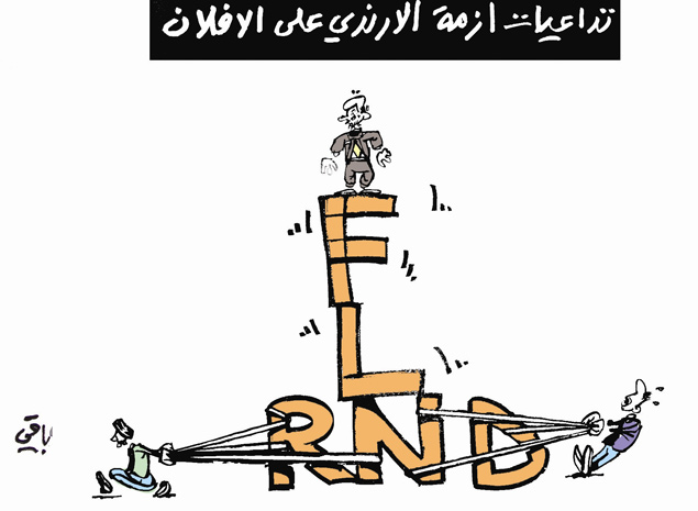 كاريكاتير العدد 3889