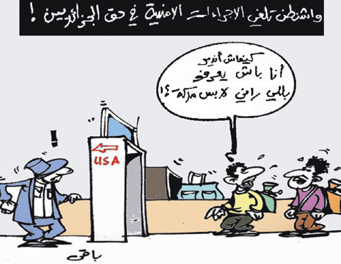 كاريكاتير العدد 3289