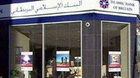 خبير أوروبي يوصي باللجوء إلى منتجات التمويل الإسلامي