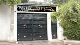 بنك الجزائر يشرع الثلاثاء في إجراءات الحد من انهيار القدرة الشرائية