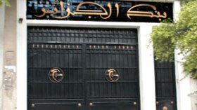 بنوك‭ ‬استهلكت‭ ‬24‭ ‬مليارا‭ ‬في‭ ‬مكالمات‭ ‬هاتفية‭ ‬ولم‭ ‬تسددها‭ ‬بقسنطينة