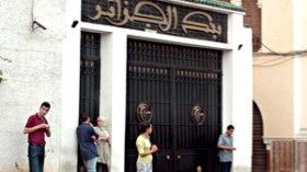 143.1 مليار دولار مدخرات الجزائر من العملة الصعبة نهاية 2008