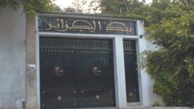 ‮”‬أموات‮”‬‭ ‬بتيزي‭ ‬وزو‭ ‬يتقاضون‭ ‬منحهم‭ ‬بصفة‭ ‬عادية‭ ‬منذ‭ ‬أكثر‭ ‬من‭ ‬20‭ ‬سنة