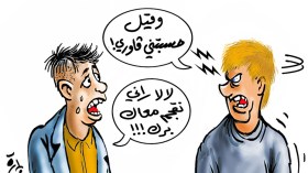 كلمات عامية لا يعرف الجزائريون أصلها