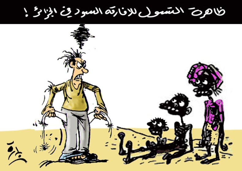 ظاهرة تسوّل الرعايا الأفارقة