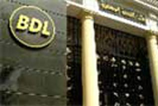 LDB to grant loans between 25.000 and 72.000 dinars for installing carsâ€™ technical equipment