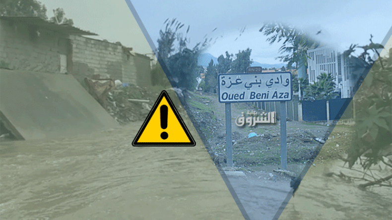 وادي بني عزة بالبليدة هو مصدر الكوليرا