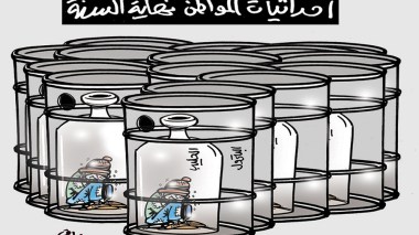 كاريكاتير العدد 5283