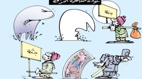 كاريكاتير العدد 5255