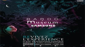 متحف باردو يلبس حلة سامسونغ خلال الشهر الفضيل