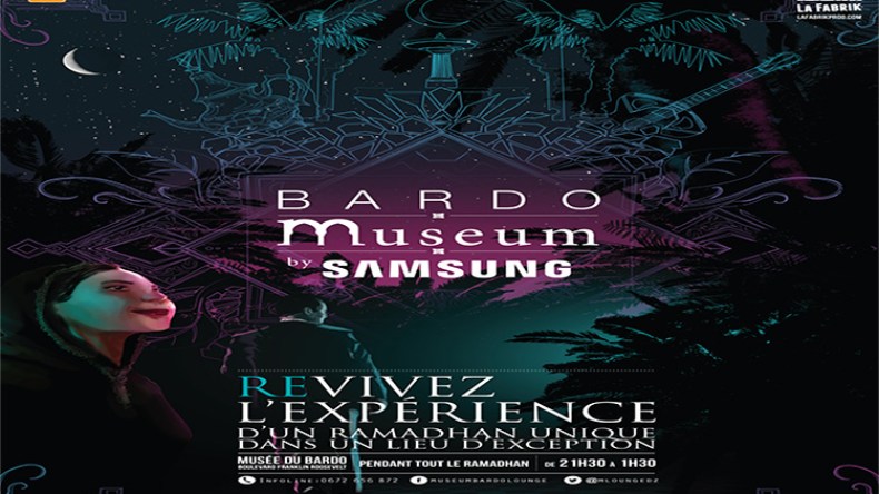 متحف باردو يلبس حلة سامسونغ خلال الشهر الفضيل