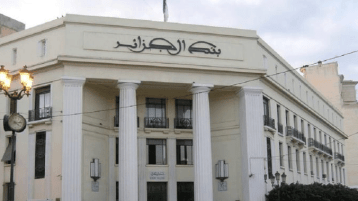 “الوسادة” ولا البنك!