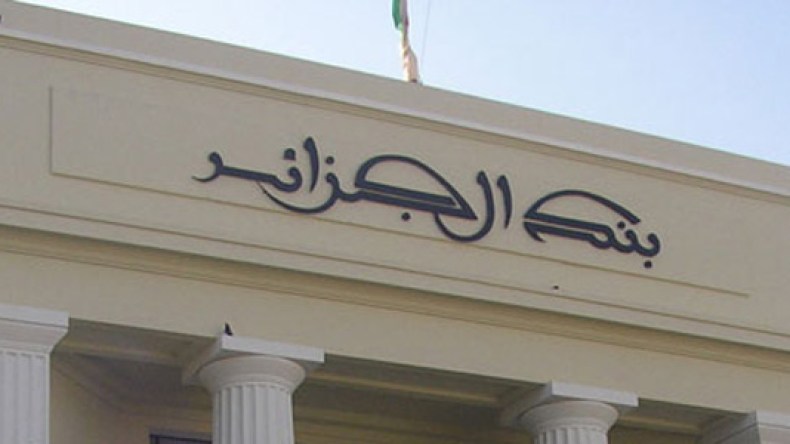 زبائن البنوك والبريد تحت المراقبة