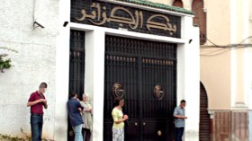 خفض نسبة الفائدة على القروض العقارية في 22 ولاية