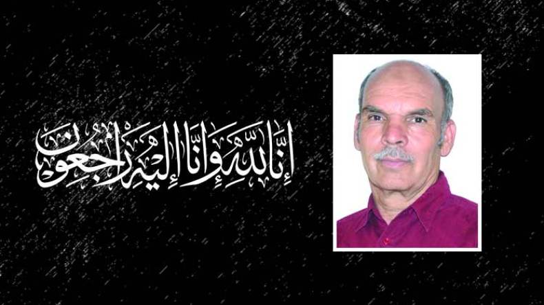 الزميل محمد بوعبد الله في ذمة الله