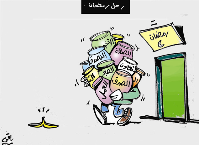 كاريكاتير العدد 4101