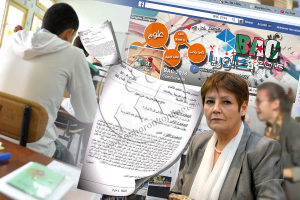 2016 BAC Leaks: “Wrongdoers Accused of Disclosing State Secrets”