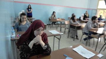 أكبر من اختبار البكالوريا!