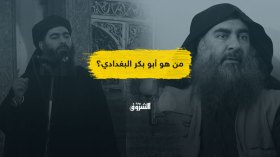 من هو أبو بكر البغدادي؟