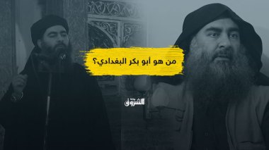 من هو أبو بكر البغدادي؟