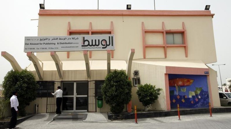 البحرين تقرر السماح لصحيفة “الوسط” المعارضة بالصدور مجدداً