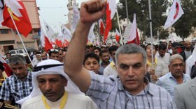 البحرين تنتقد التقرير الأمريكي حول وضع حقوق الإنسان