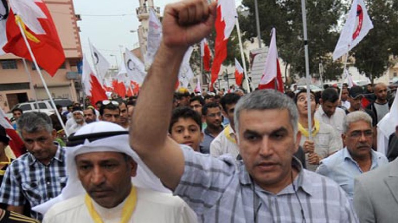 البحرين تنتقد التقرير الأمريكي حول وضع حقوق الإنسان