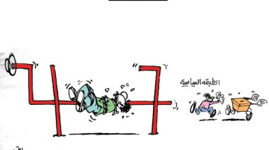 كاريكاتير العدد 4332