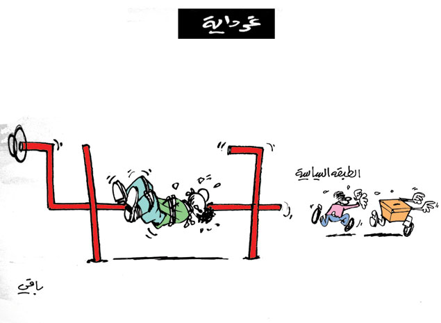 كاريكاتير العدد 4332