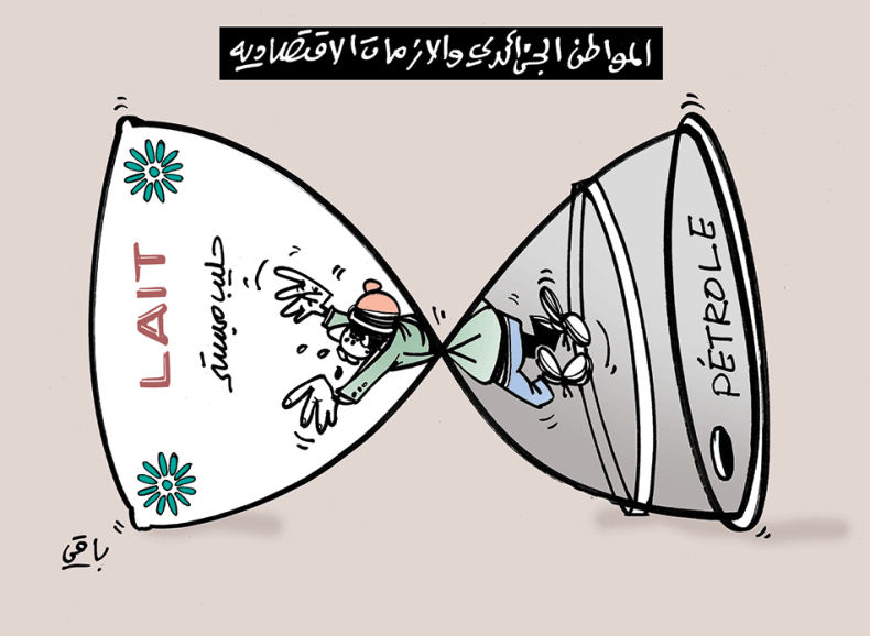 كاريكاتير العدد 5679