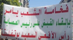 La justice convoquera-t-elle Saïd Bouteflika?