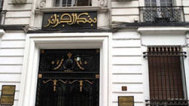 Algerian MPs criticize the annual report of Algeriaâ€™s Bank