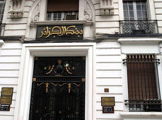 Algerian MPs criticize the annual report of Algeriaâ€™s Bank