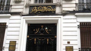 Augmentation du capital des banques : BNP PARIBAS , AGB BANK, CITI BANK  et TRUST BANK  décrochent le visa des autorités monetaires