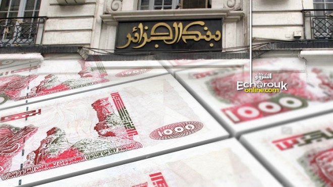 حجم السيولة المالية مقلق.. وتراجع تحت سقف 1000 مليار دينار