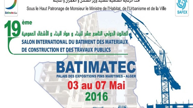 1100 شركة ستشارك في صالون “باتيماتاك”