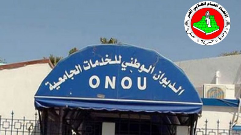 “الطلابي الحر” يدعو إلى عقد الندوة الوطنية لإصلاح الخدمات الجامعية