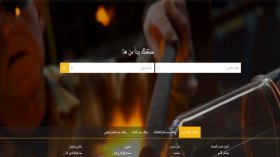 “أمبلوا بارتنر” تطلق منصة إلكترونية متعددة اللغات